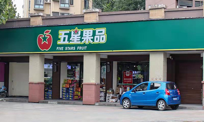 專(zhuān)賣(mài)中心